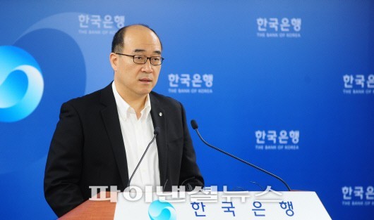 한국은행, 하반기 경제전망 발표