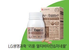 리튠 멀티비타민&미네랄 리튠 멀티비타민&미네랄
