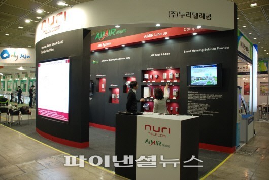 누리텔레콤, 월드 스마트그리드 엑스포 참가