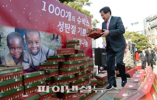 광림교회 사랑의 슈박스
