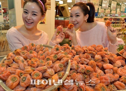 영동 곶감 맛보세요