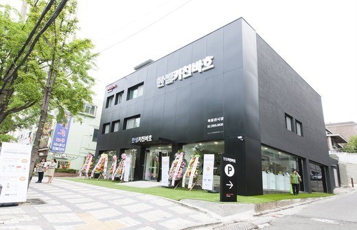 한샘, 부엌가구 신년 이벤트