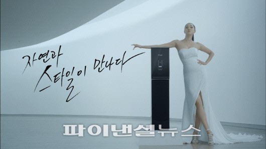 동양매직, ‘자연과 스타일이 만나다’ 브랜드 광고 진행