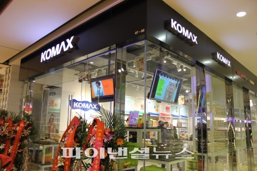 코멕스산업, 중국 베이징 1호점 오픈