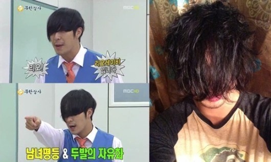 하하 헤어고민, “하이브리드 머리를 자를까” 덥수룩한 스타일 공개