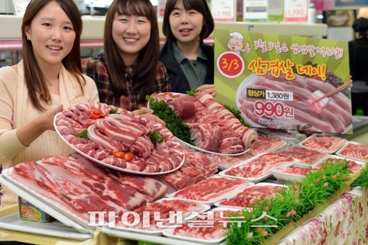 하나로클럽 삼겹살