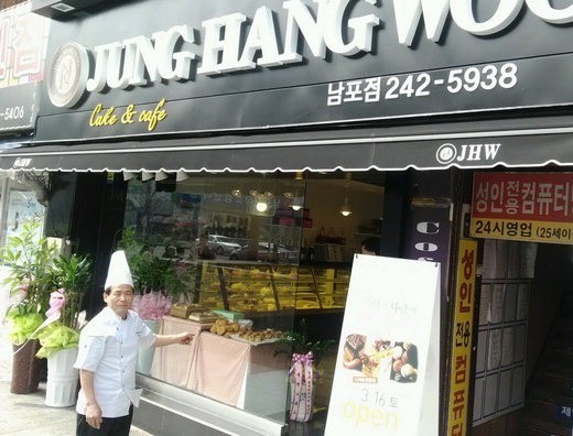 국내 첫 케이크 전문점 옛 명성 되찾는다