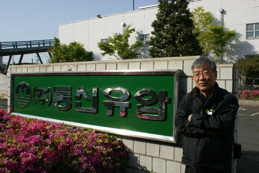 [부·울·경 기업 열전] (18) 동신유압 강소기업으로 일군 일등공신 최집렬 이사