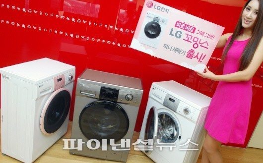 LG전자, 매일매일 빨래하는 미니 드럼세탁기 ‘꼬망스’ 출시