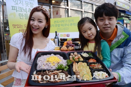 본도시락