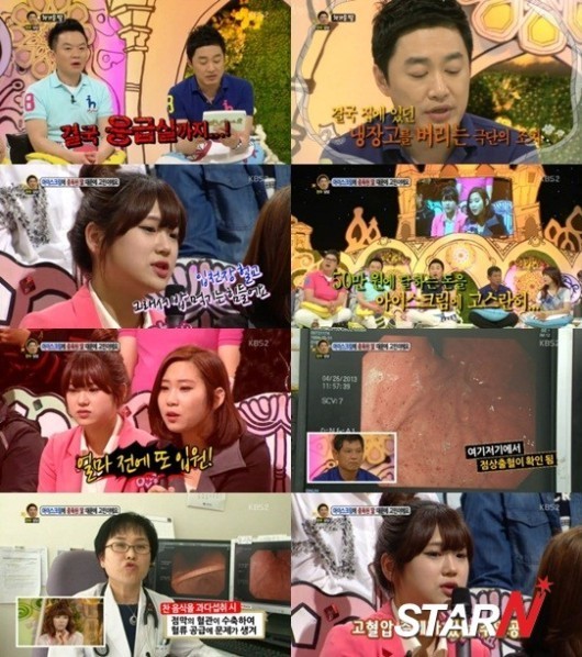 안녕하세요아이스크림 매니아 딸, 하루에 평균 30개