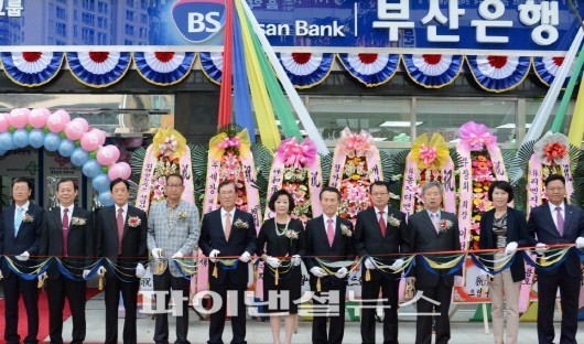 부산銀, 김해지역 11번째 점포 ‘율하지점’개점