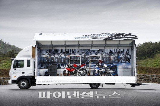 BMW 모토라드 코리아, 이동식 정비차량 ‘모바일 라운지’ 공개