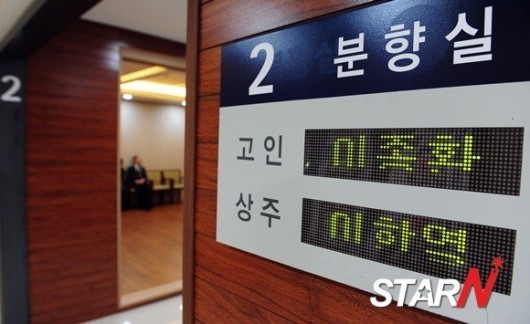 [포토] 서울대학교 병원에 차려진 고 이종환 빈소