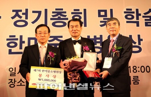 제7회 한미중소병원상에 인봉의료재단 유태전 이사장