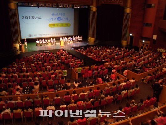 르노삼성차, 부산 ‘홀로 어른 위로잔치’ 동참