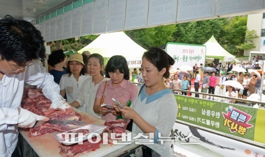 한우,한돈 직거래 장터