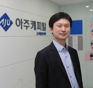 [화제의 인물] 배기환 아주캐피탈 CS기획팀 과장