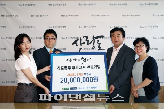 대우건설-동부건설, 홀트아동복지회에 2000만원 기부