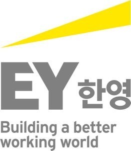 언스트앤영 한영 ‘EY한영’으로 개명