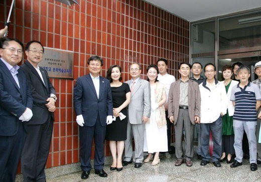 부산대 문화예술교육원 개원