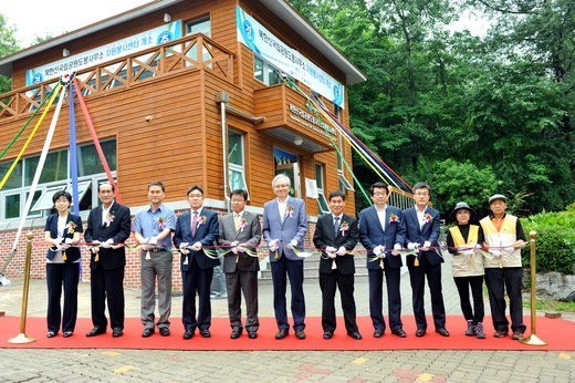 현대건설 ‘북한산 국립공원 자원봉사센터’ 완공