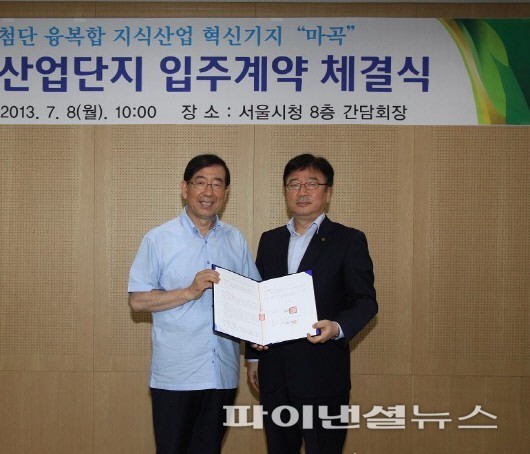 아워홈, 마곡산단에 식품 바이오 R&D센터 짓는다.