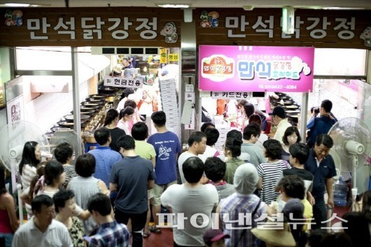 현대百, 속초명물 ‘만석 닭강정’ 4일간 매일 천마리 특별판매