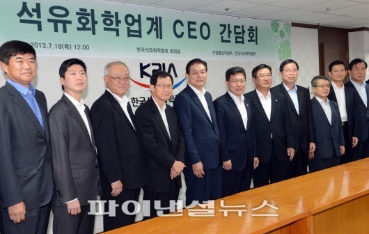 석유화학업계 CEO 간담회