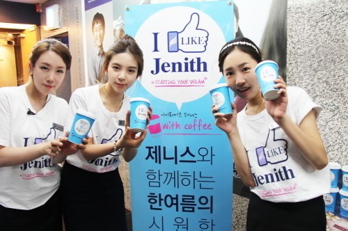 제니스성형외과, 울산 시민 꿈 응원 캠페인 진행