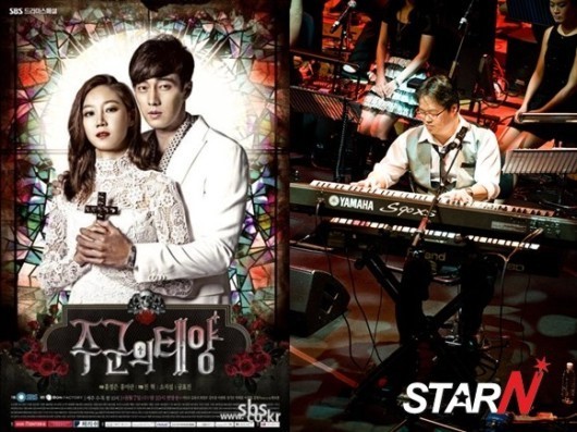 ‘주군의 태양’, 스코어음악마저 화제 ‘오싹-달콤하게, 위트있게’