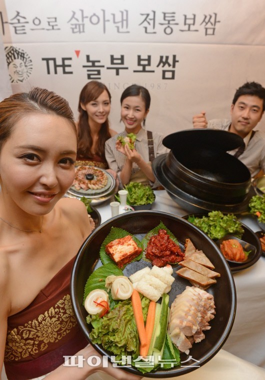 놀부보쌈,브랜드 리뉴얼 ‘더(THE) 놀부보쌈’론칭