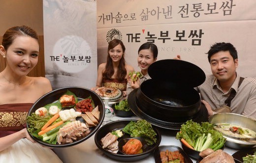 놀부보쌈 “전통 가마솥에 삶은 보쌈 맛보세요”