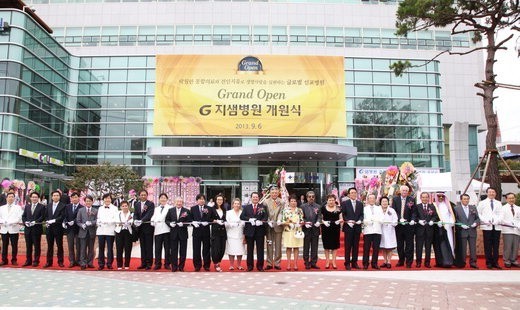 안양샘병원의 효산의료재단 군포 지샘병원 개원