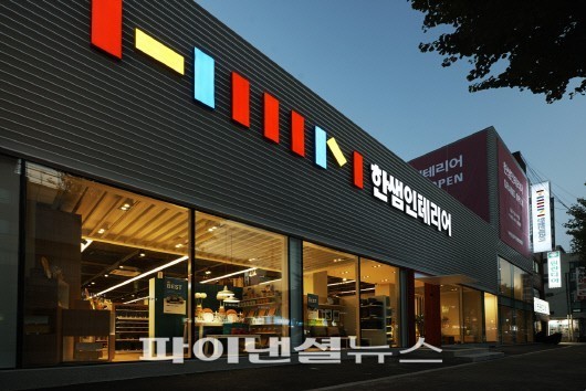 한샘인테리어 대형대리점 ‘광명점’ 오픈