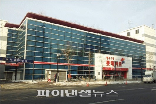 한국토지신탁, 대형매장 리츠 설립..배당수익률 7.3%