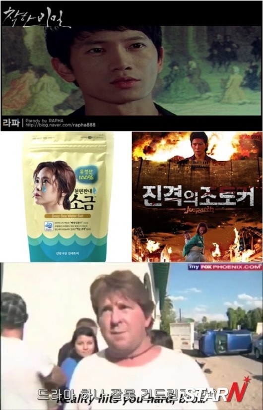 ‘비밀’ 기상천외한 패러디 영상 봇물 ‘비밀 신드롬 열풍’