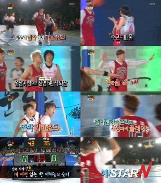 ‘예체능’ 예체능팀, 하남팀에 리드 안놓치고 값진 ‘첫승리’