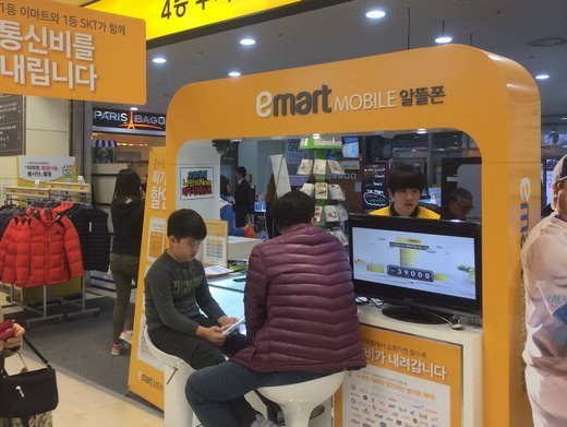 [현장르포] 우체국·대형마트 알뜰폰 매장 손님 몰리는데