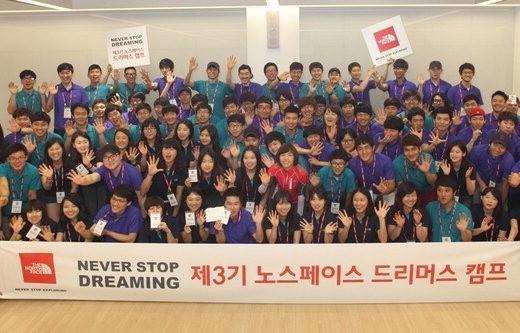 [사회공헌 앞장서는 노스페이스] 역시 노스페이스!..소외된 이웃의 희망을 오르다