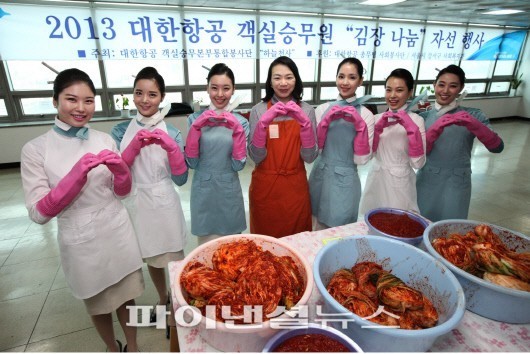 대한항공, 하늘사랑 김장담그기 행사개최