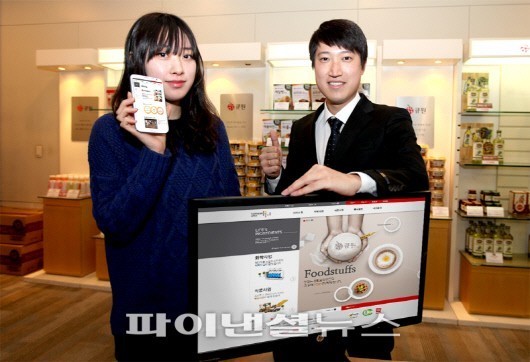 삼양사, 웹어워드코리아 제조업 부문 대상 수상