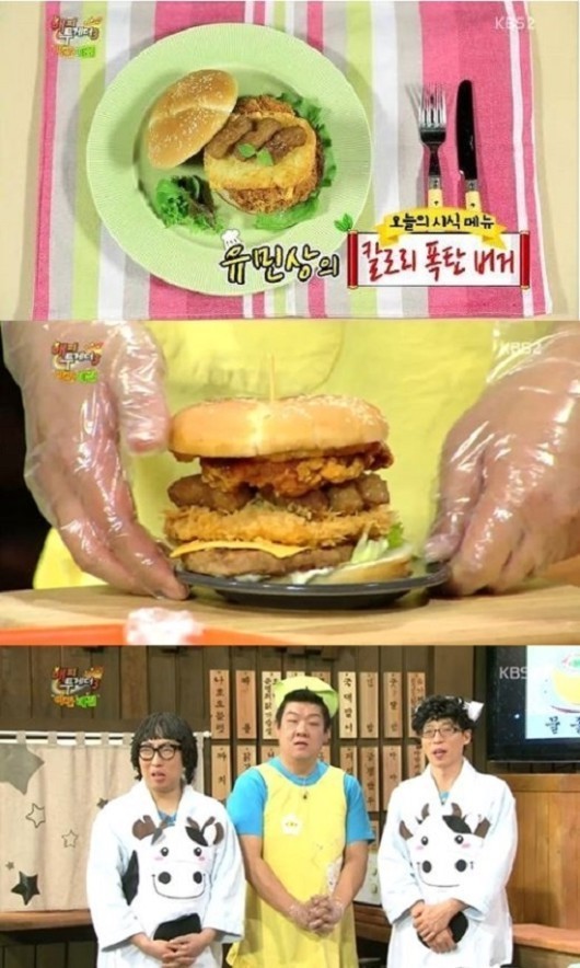 ‘해피투게더’ 유민상 버거운 버거, 맛은 있지만 ‘메뉴로는 NO’