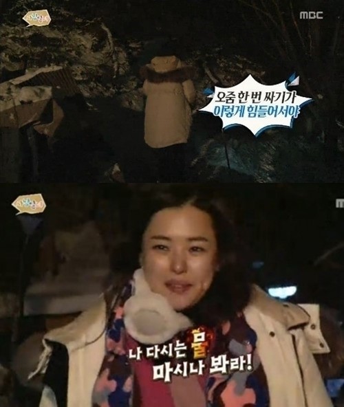 사남일녀 이하늬, 화장실 대신 노상방뇨 선택 “물 마시나 봐라”