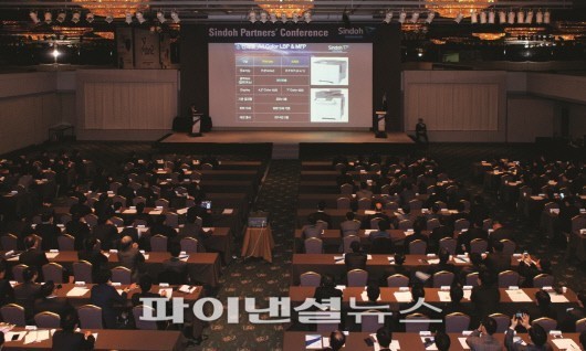 신도리코, 협력사 초청 컨퍼런스 개최