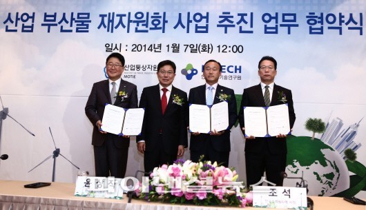 농어촌公, 원전 온수폐열 재활용 나선다