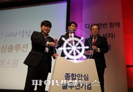 에스원, 건물관리사업 영업양수 공식 ‘선언’