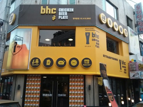 치킨 브랜드 BHC, 카페형 뉴 컨셉 1호점 그랜드 오픈