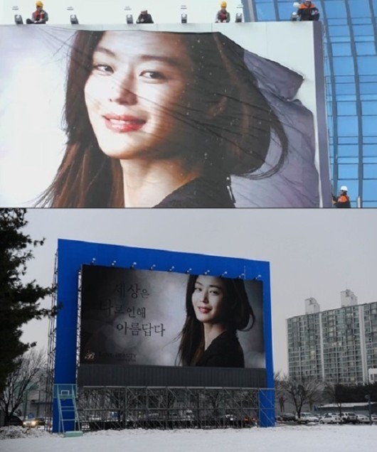 ‘별그대’ 전지현 옥외광고판, 실제와 CG의 조화 ‘퀄리티 대박’