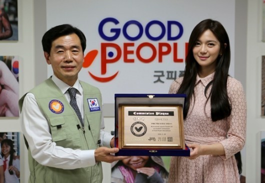 참좋은시절 이엘리야, 굿피플 홍보대사 위촉 “나눔의통로 되고파”
